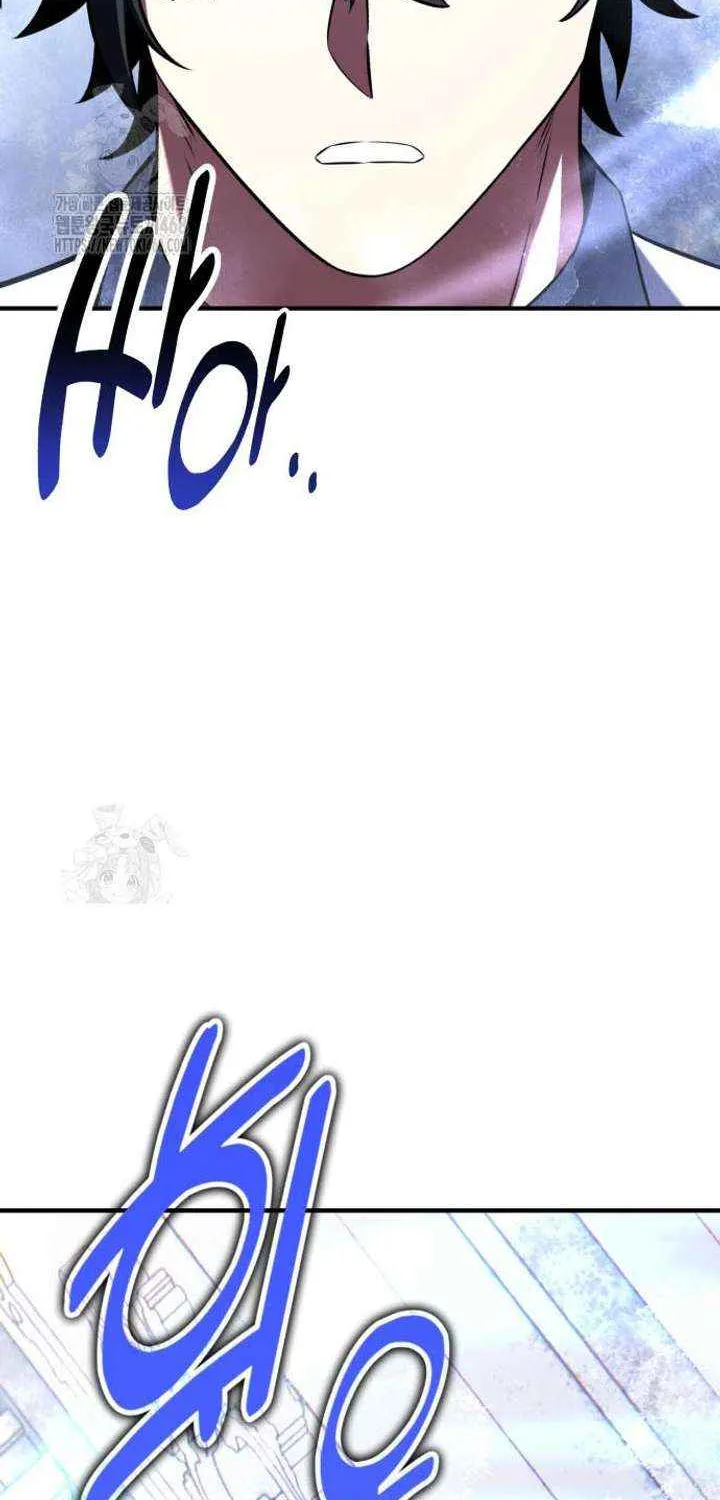 I Killed an Academy Player Chapter 94 page 86 - 