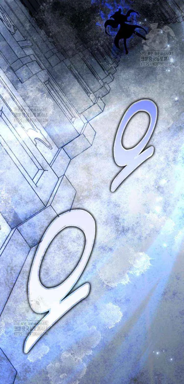 I Killed an Academy Player Chapter 94 page 88 - 