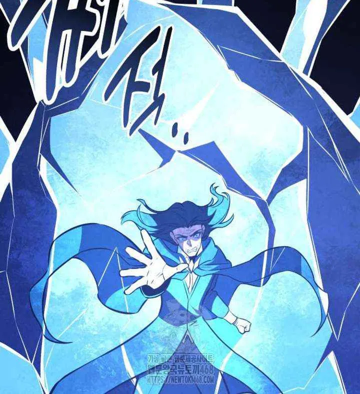 I Killed an Academy Player Chapter 94 page 91 - 