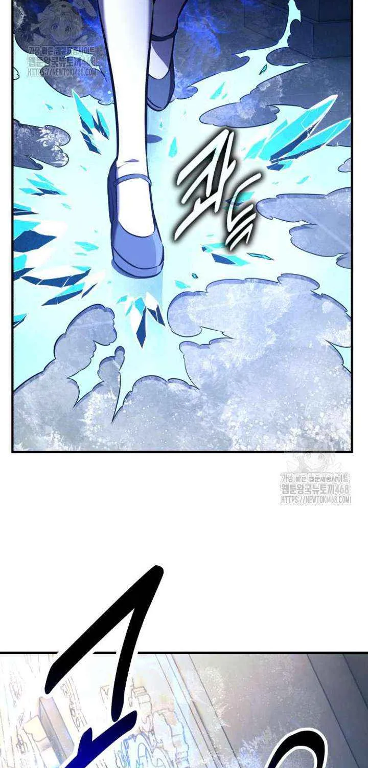 I Killed an Academy Player Chapter 94 page 93 - 