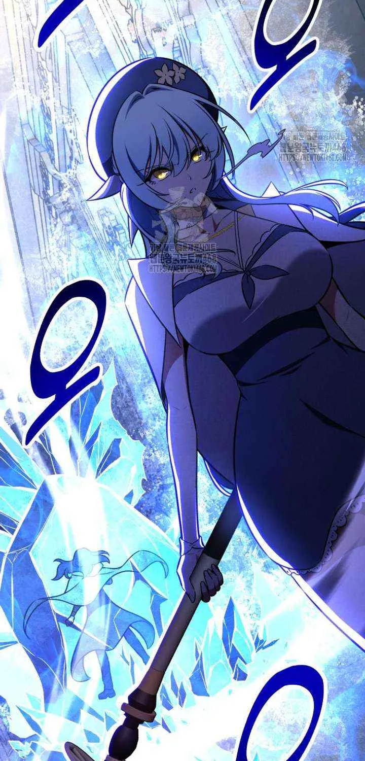 I Killed an Academy Player Chapter 94 page 94 - 