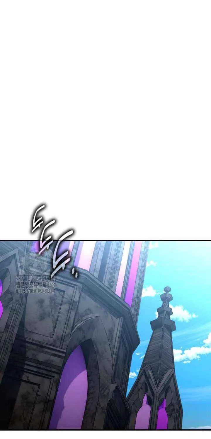 I Killed an Academy Player Chapter 94 page 100 - 