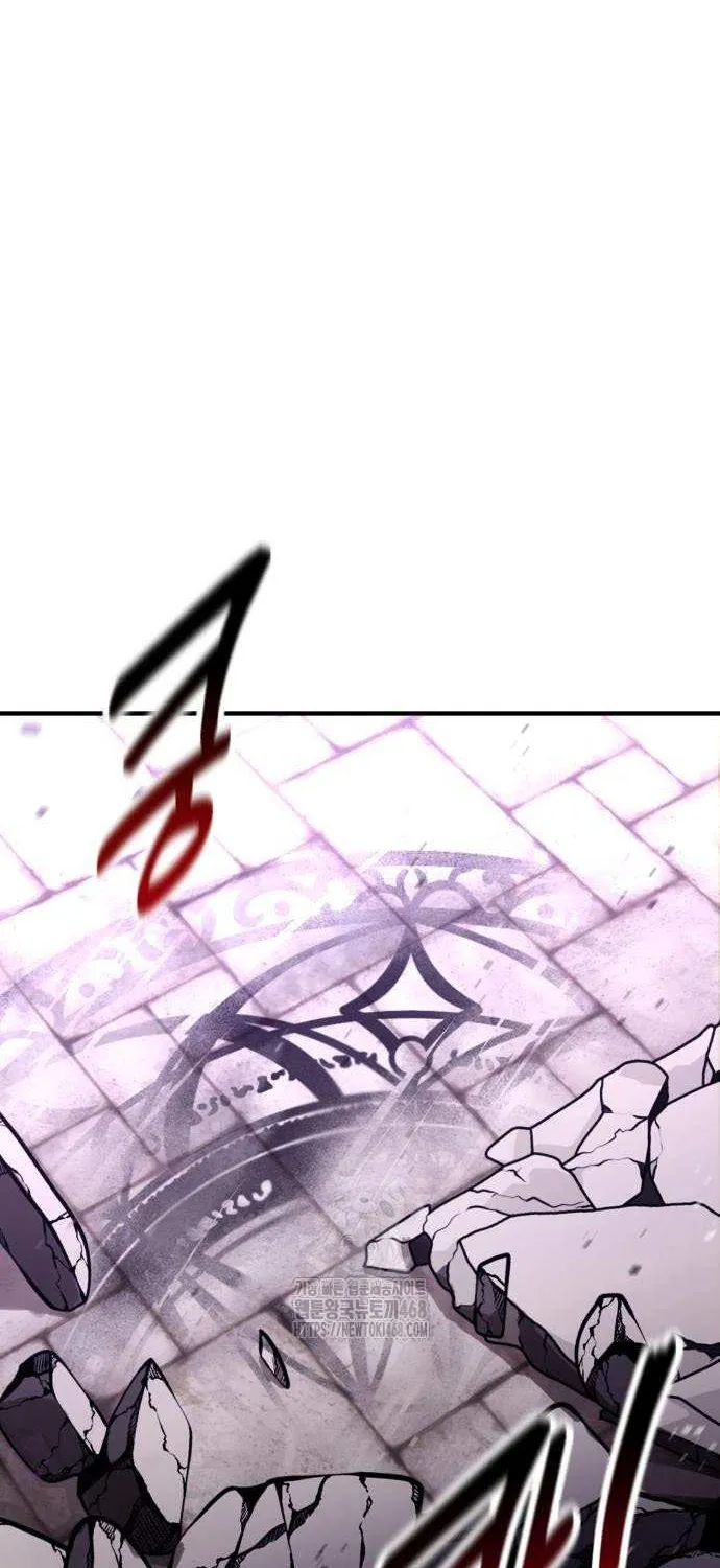 I Killed an Academy Player Chapter 95 page 14 - 