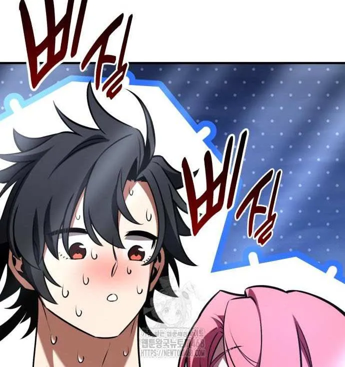 I Killed an Academy Player Chapter 95 page 134 - 