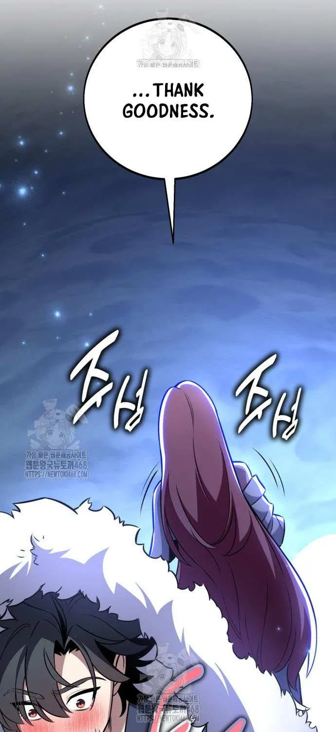 I Killed an Academy Player Chapter 95 page 137 - 