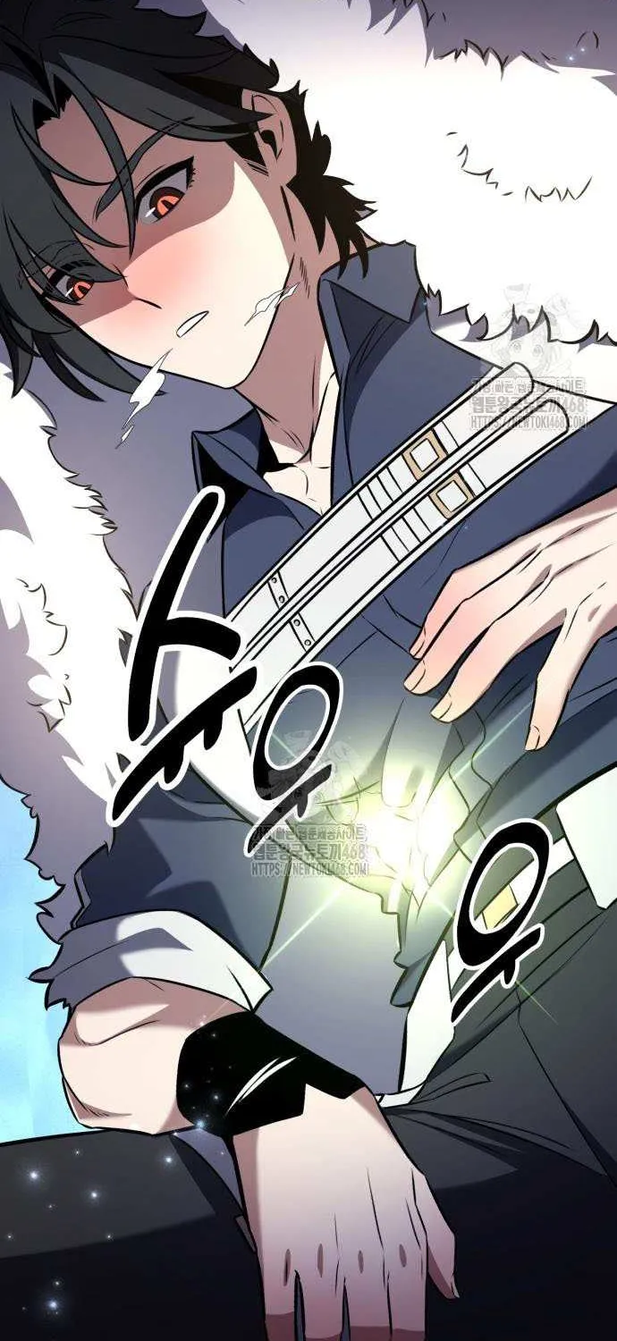 I Killed an Academy Player Chapter 95 page 140 - 