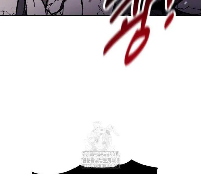 I Killed an Academy Player Chapter 95 page 15 - 