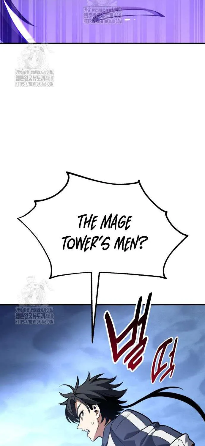 I Killed an Academy Player Chapter 95 page 143 - 