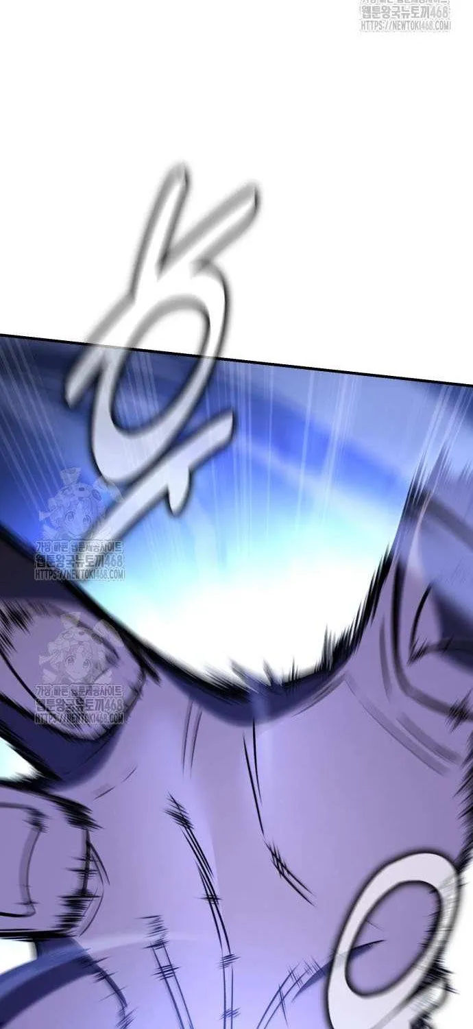 I Killed an Academy Player Chapter 95 page 145 - 