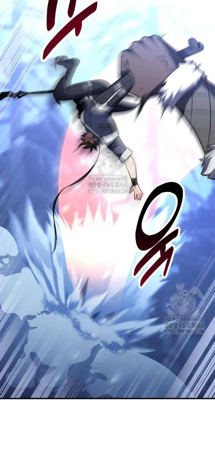 I Killed an Academy Player Chapter 95 page 151 - 