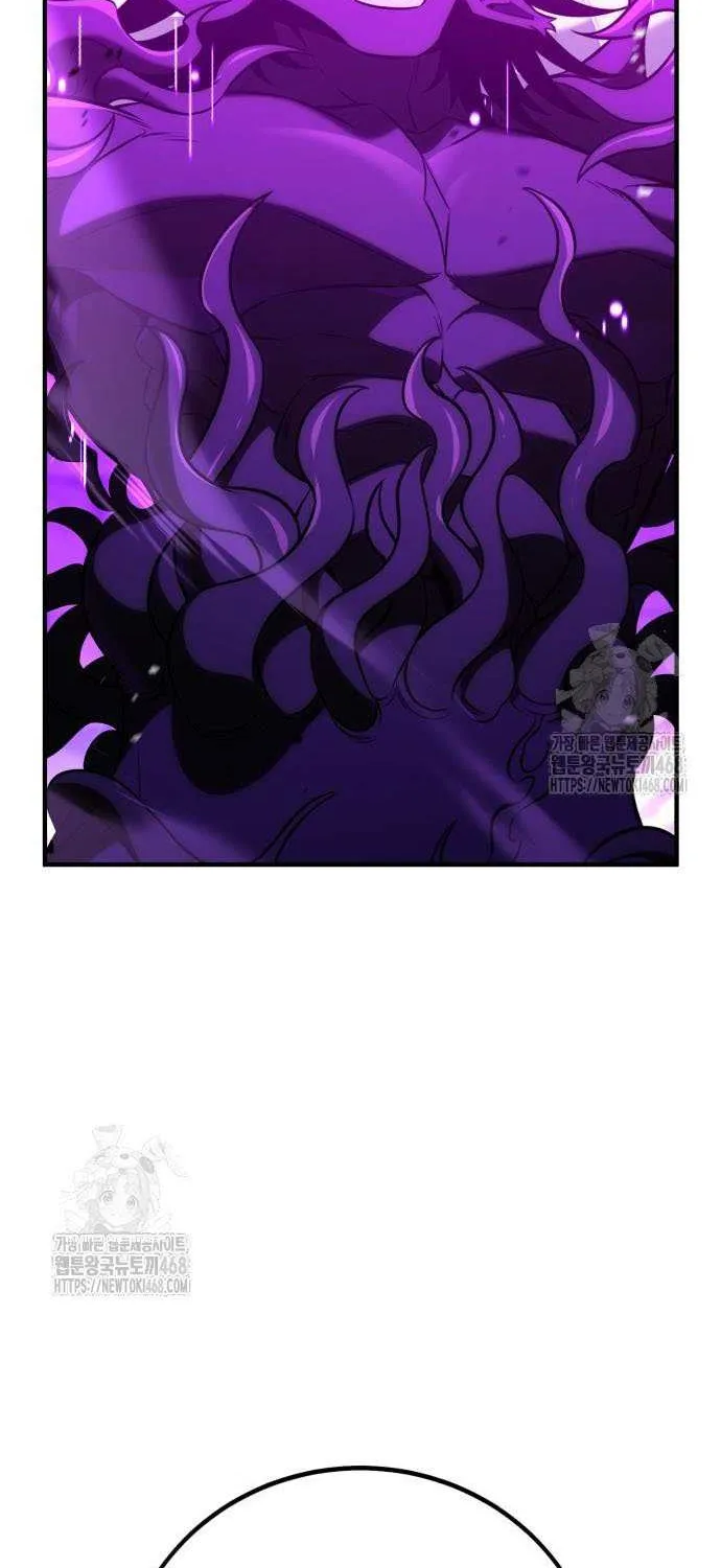 I Killed an Academy Player Chapter 95 page 19 - 
