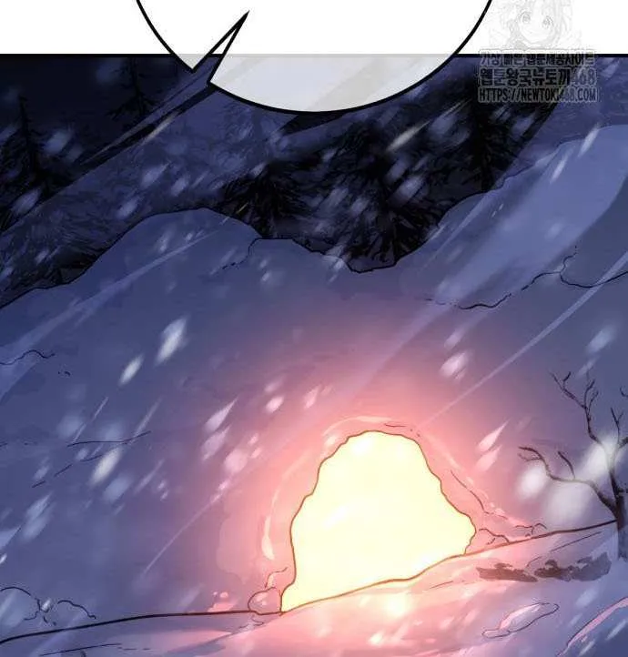 I Killed an Academy Player Chapter 95 page 43 - 