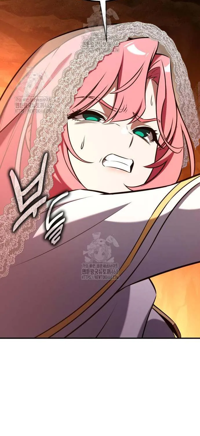 I Killed an Academy Player Chapter 95 page 74 - 