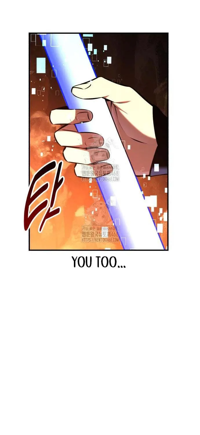 I Killed an Academy Player Chapter 95 page 75 - 