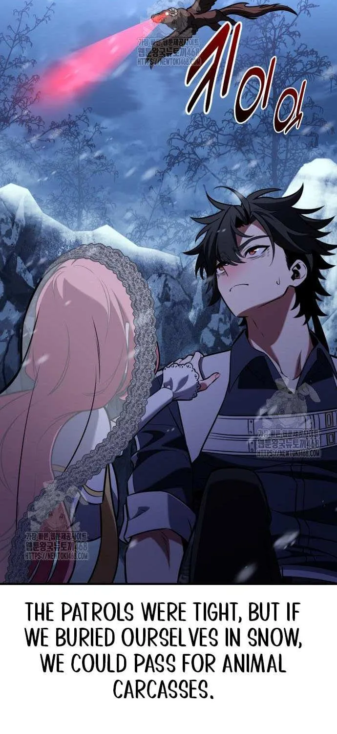 I Killed an Academy Player Chapter 95 page 94 - 