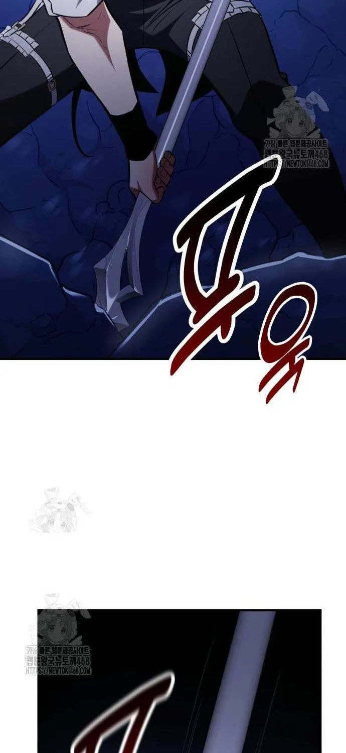 I Killed an Academy Player Chapter 95 page 96 - 