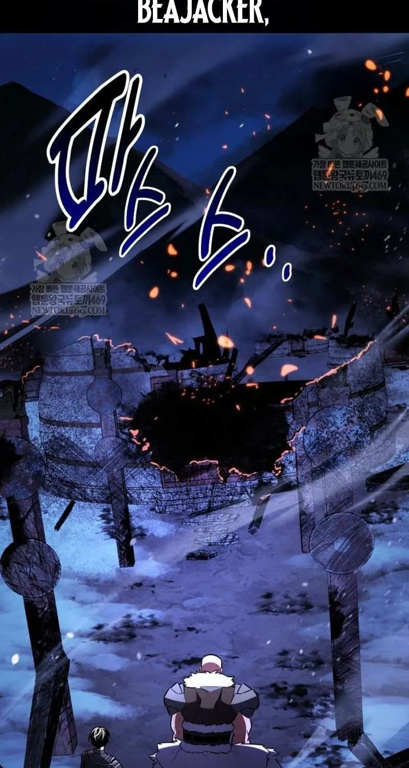 I Killed an Academy Player Chapter 96 page 112 - 