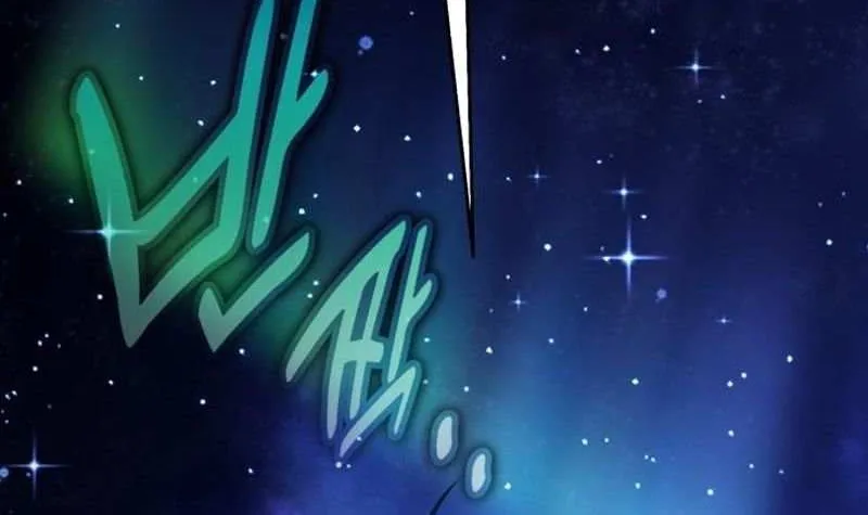 I Killed an Academy Player Chapter 96 page 117 - 