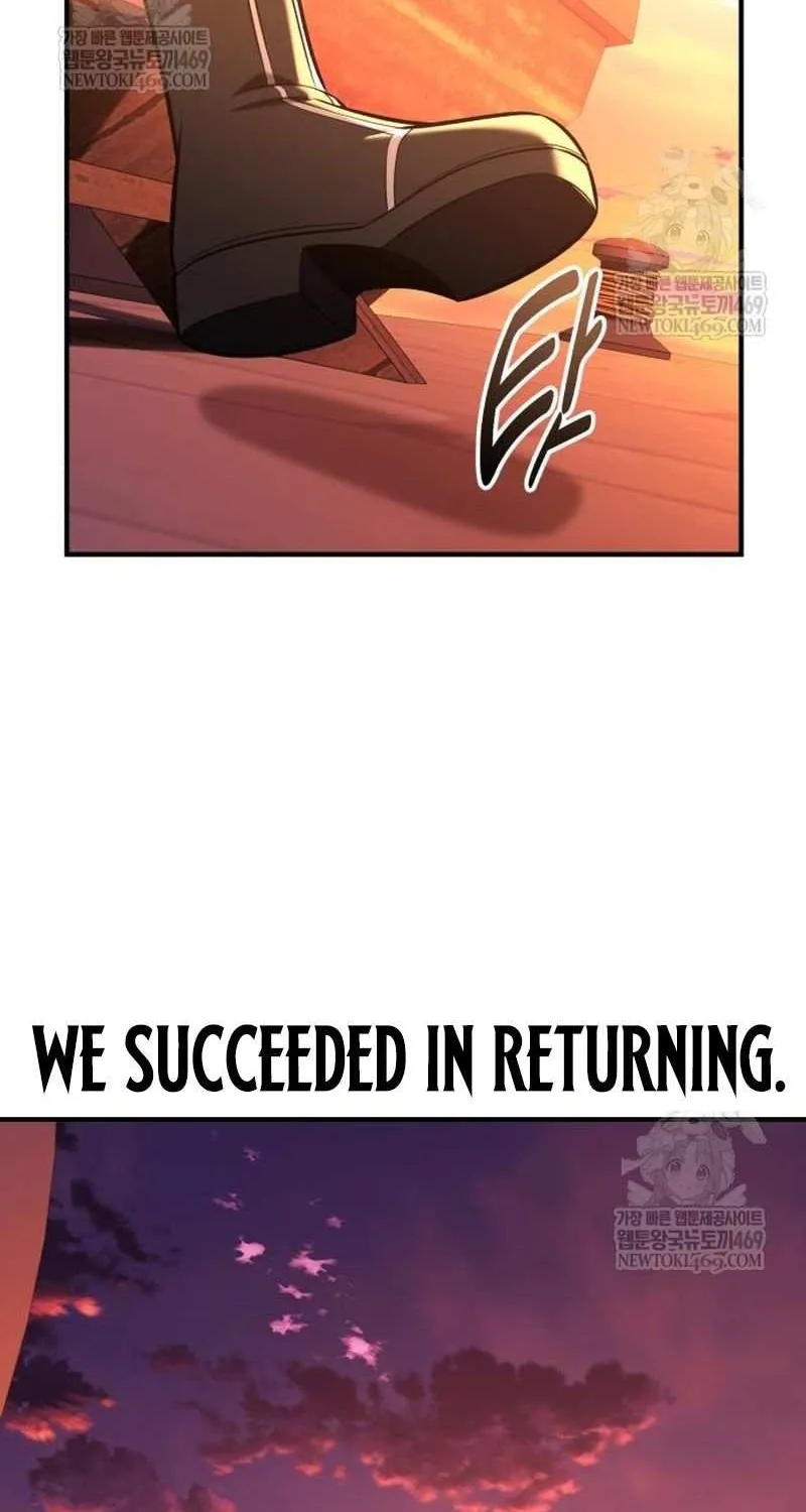 I Killed an Academy Player Chapter 96 page 123 - 