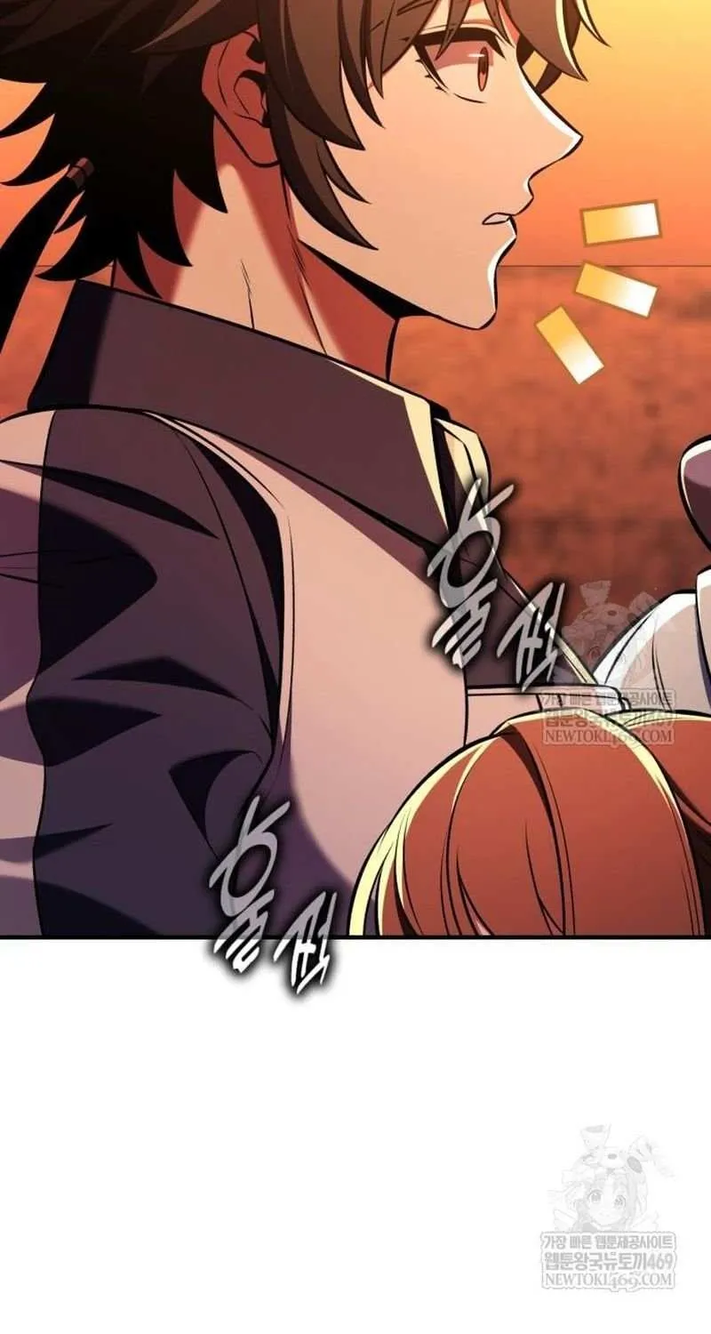 I Killed an Academy Player Chapter 96 page 130 - 