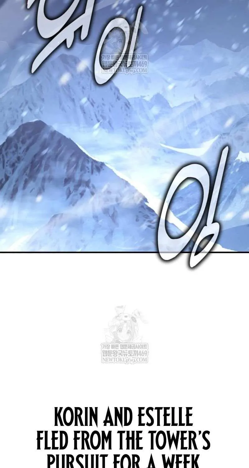 I Killed an Academy Player Chapter 96 page 138 - 