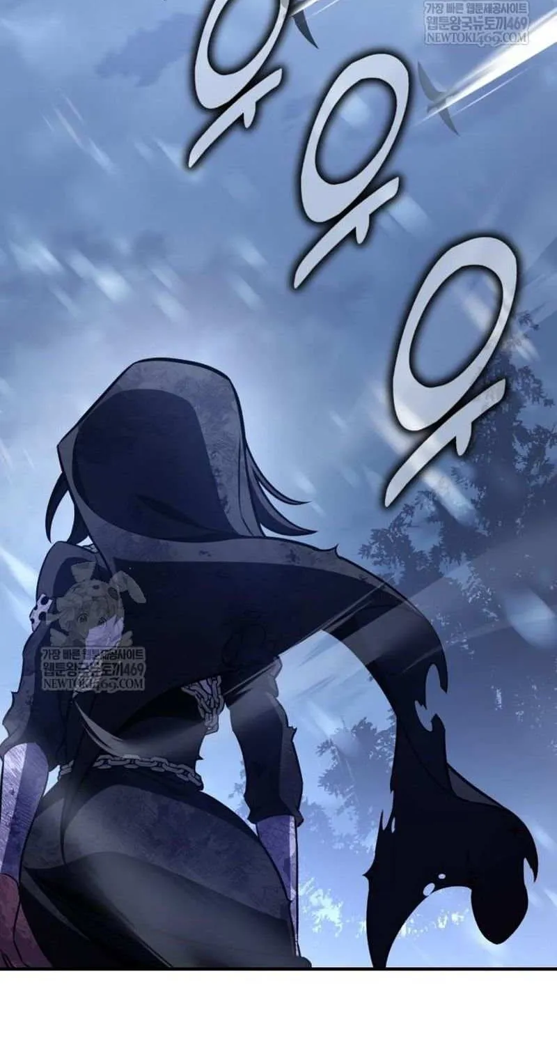 I Killed an Academy Player Chapter 96 page 145 - 