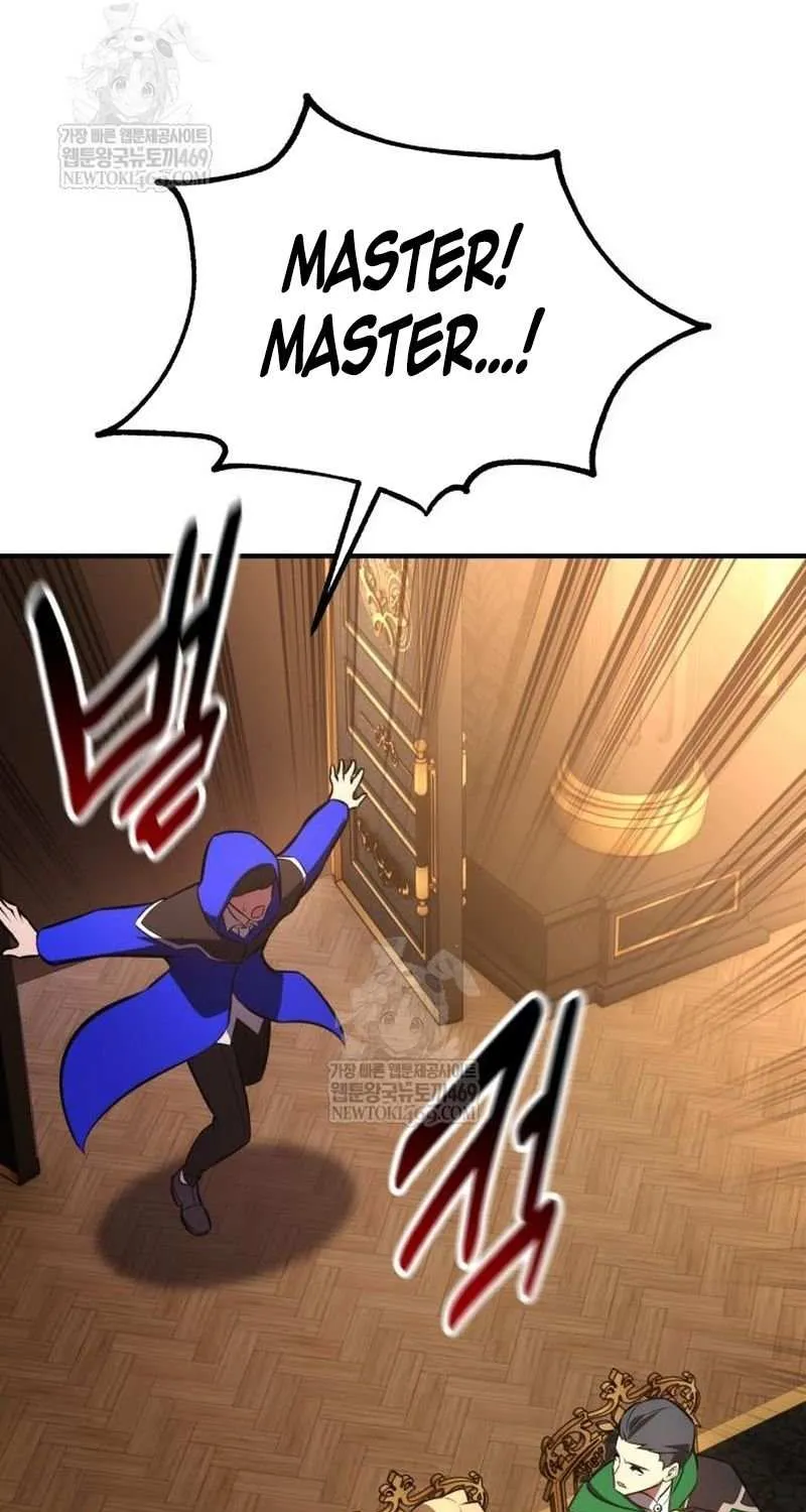 I Killed an Academy Player Chapter 96 page 152 - 