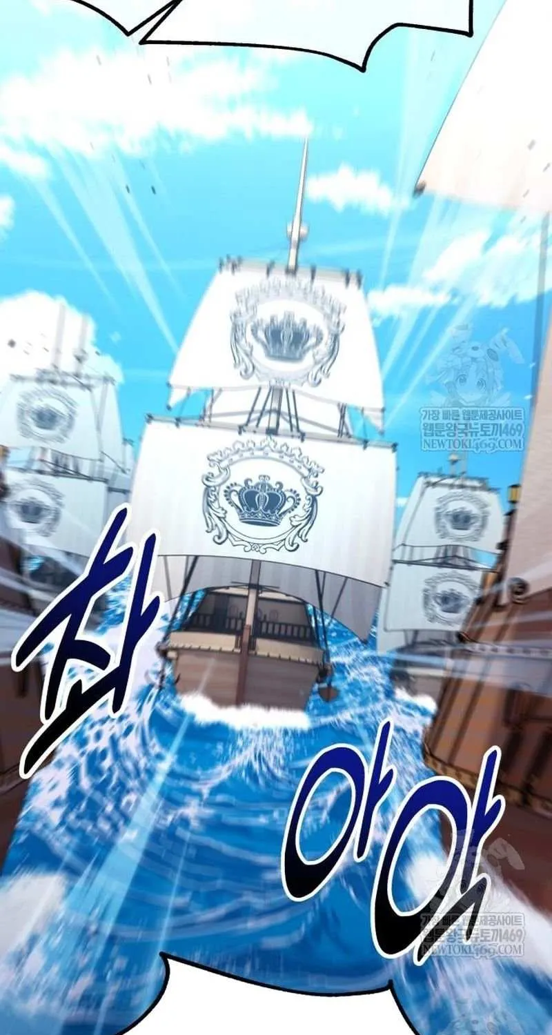 I Killed an Academy Player Chapter 96 page 154 - 