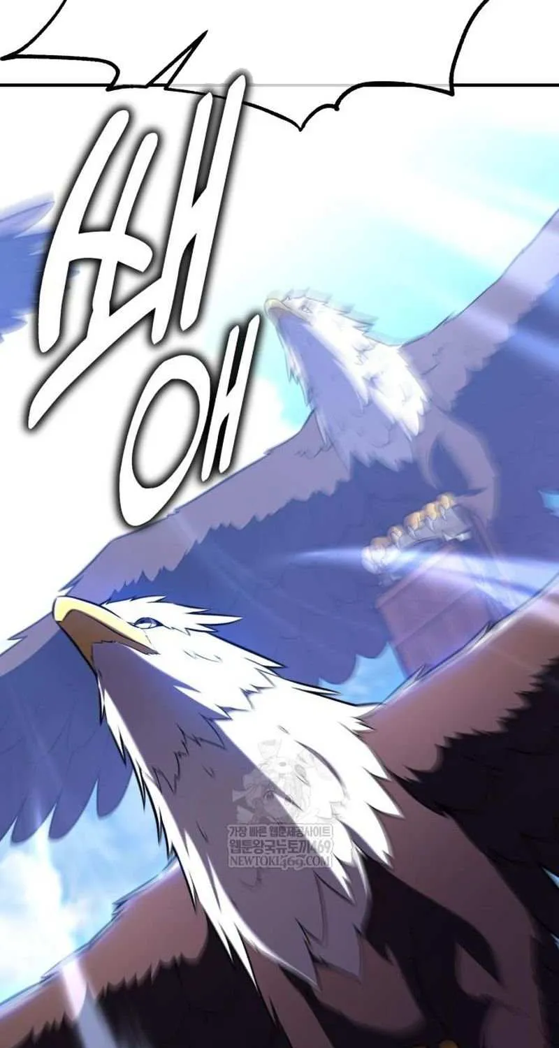 I Killed an Academy Player Chapter 96 page 160 - 