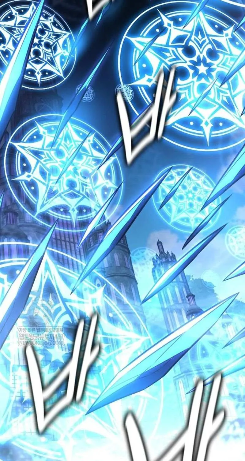 I Killed an Academy Player Chapter 96 page 167 - 