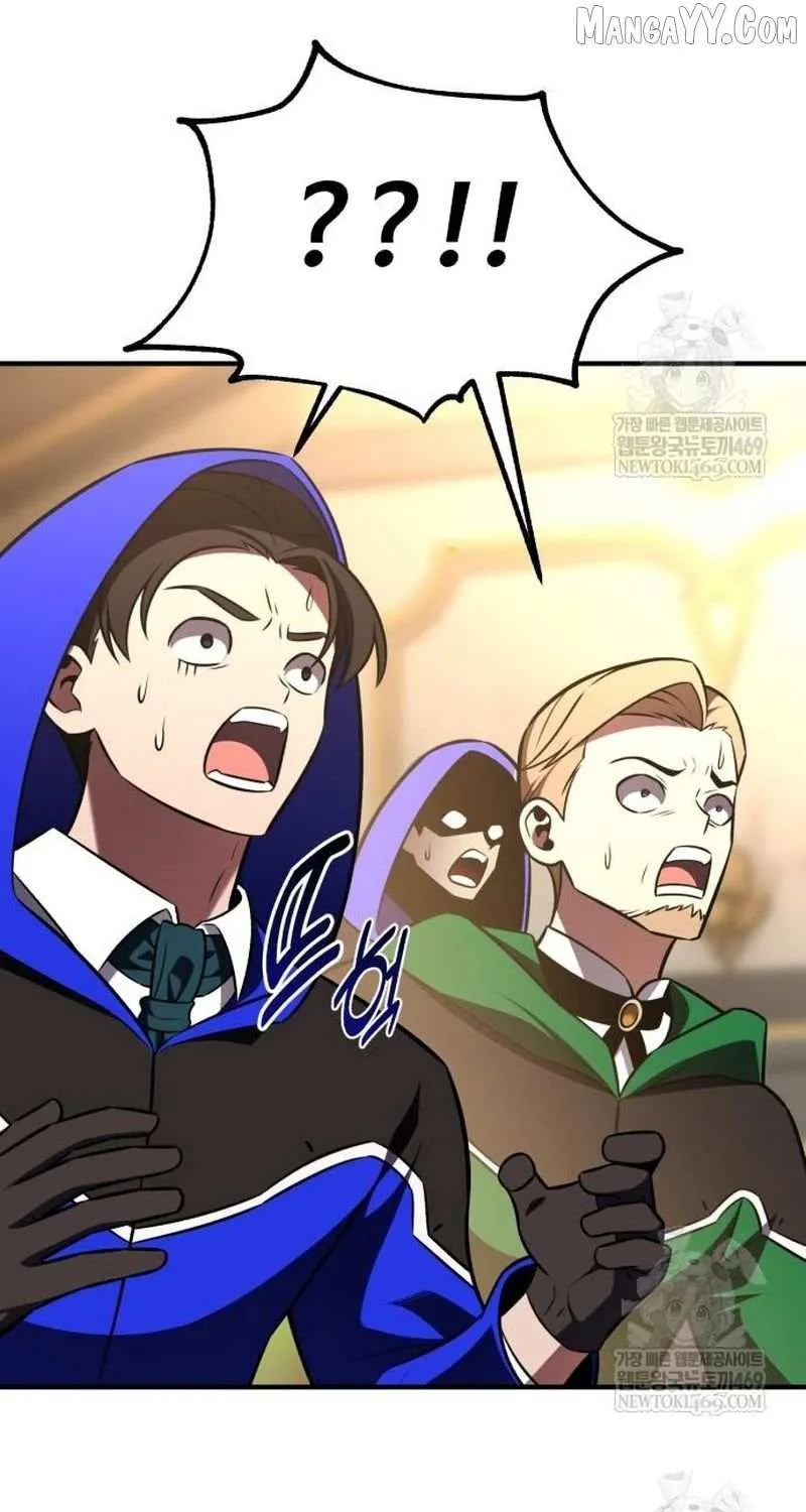 I Killed an Academy Player Chapter 96 page 173 - 