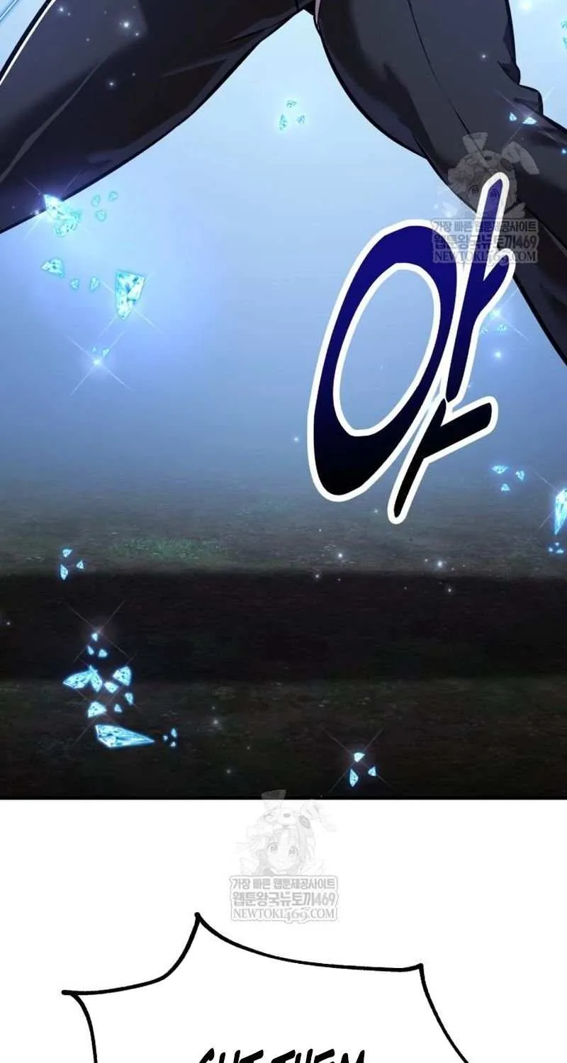 I Killed an Academy Player Chapter 96 page 177 - 