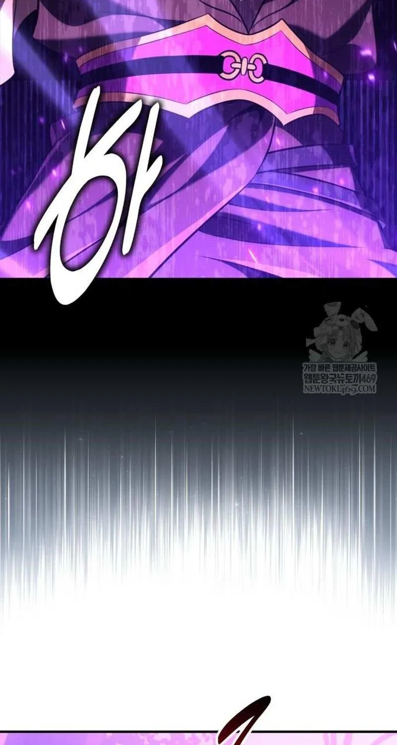 I Killed an Academy Player Chapter 96 page 194 - 