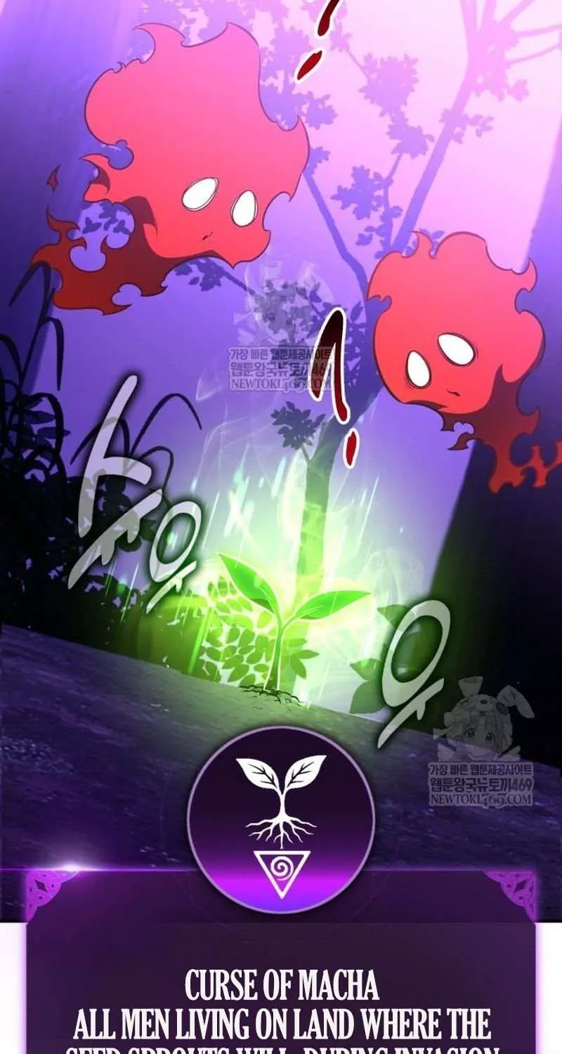 I Killed an Academy Player Chapter 96 page 195 - 