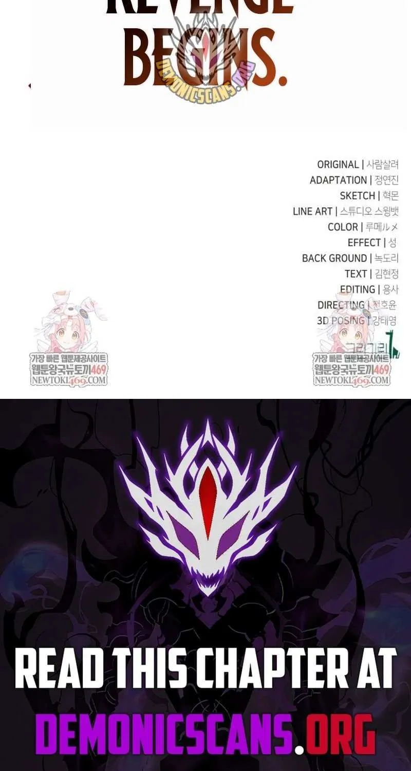 I Killed an Academy Player Chapter 96 page 203 - 