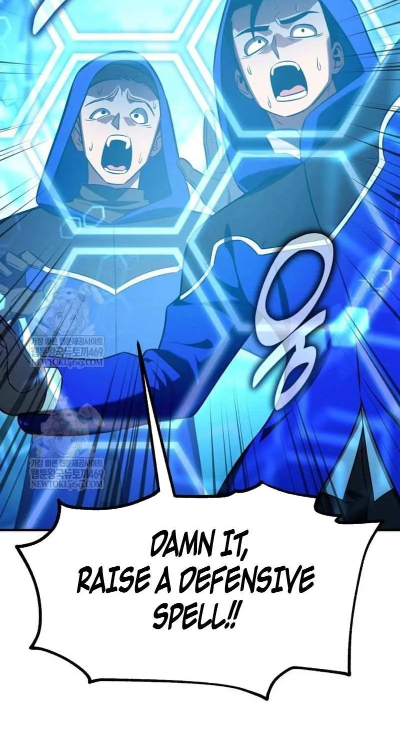 I Killed an Academy Player Chapter 96 page 55 - 