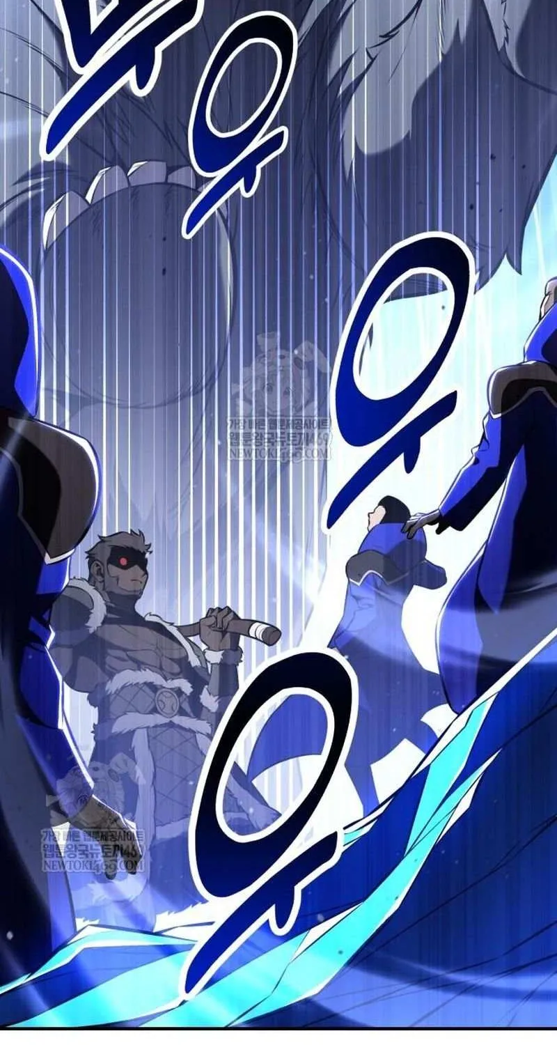 I Killed an Academy Player Chapter 96 page 64 - 