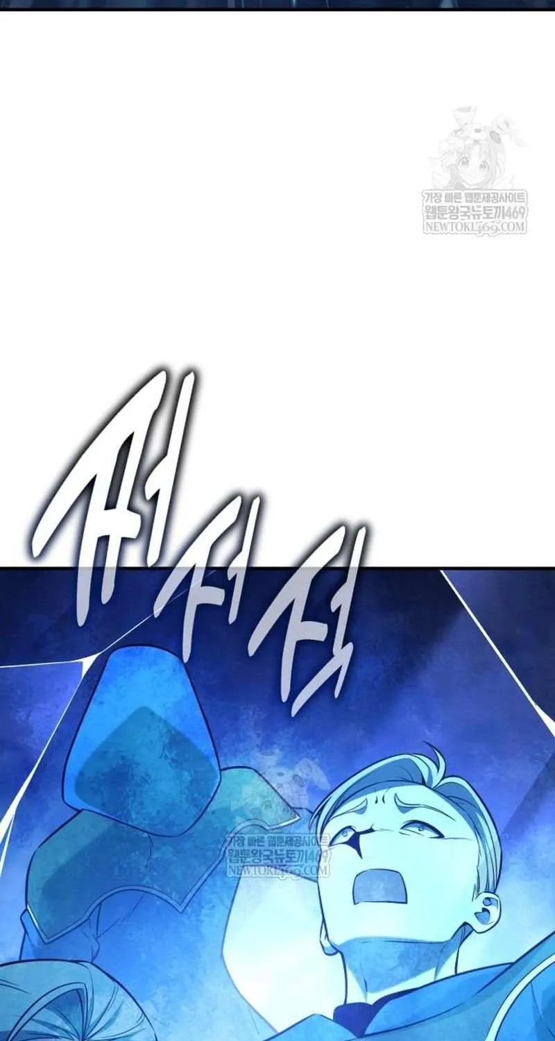 I Killed an Academy Player Chapter 96 page 67 - 