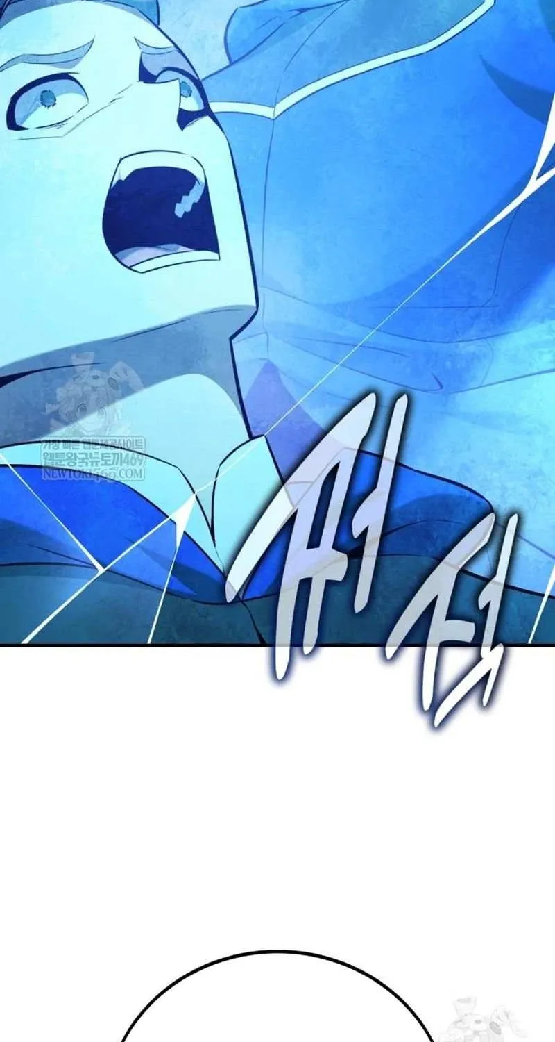 I Killed an Academy Player Chapter 96 page 68 - 
