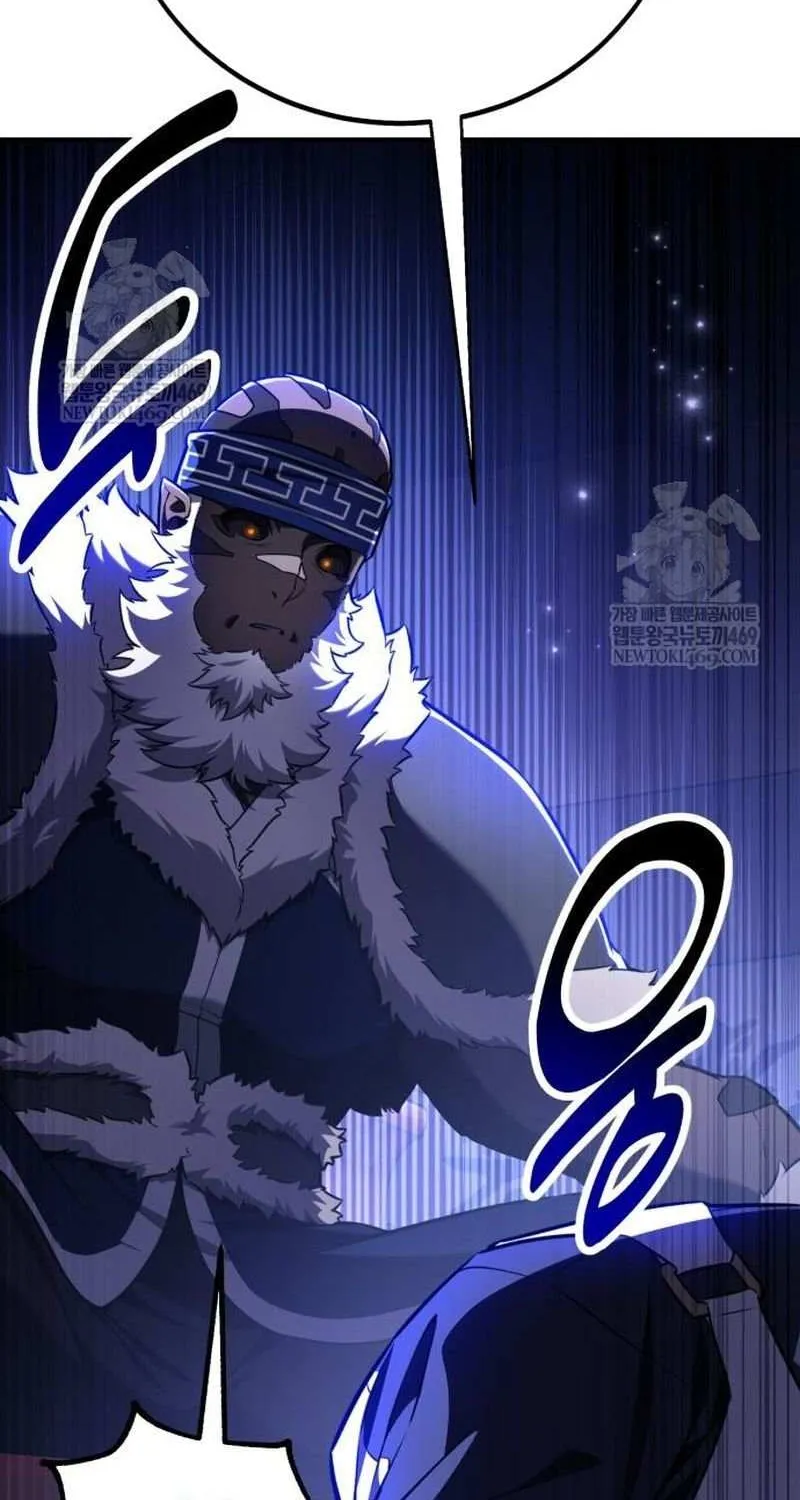 I Killed an Academy Player Chapter 96 page 89 - 