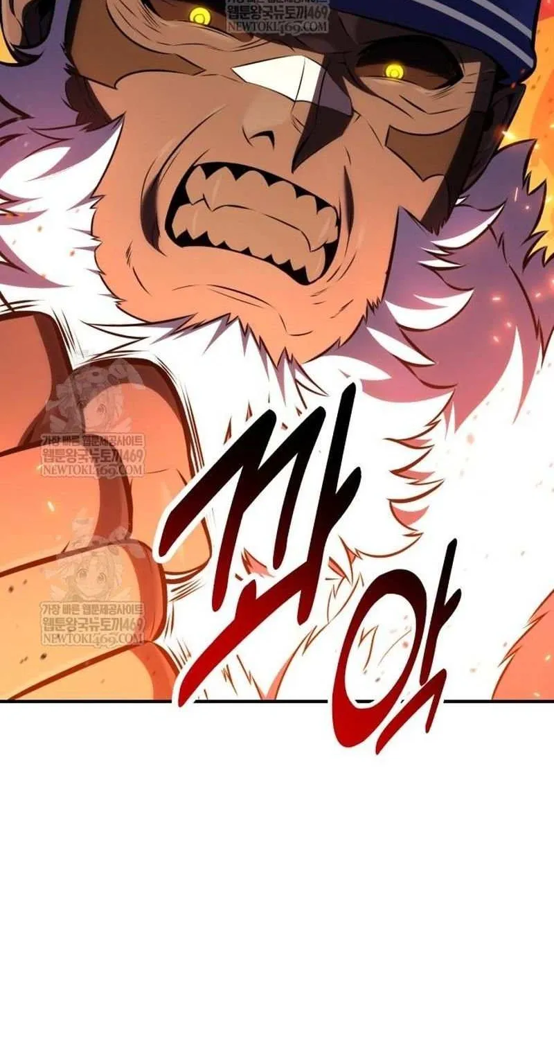 I Killed an Academy Player Chapter 96 page 99 - 