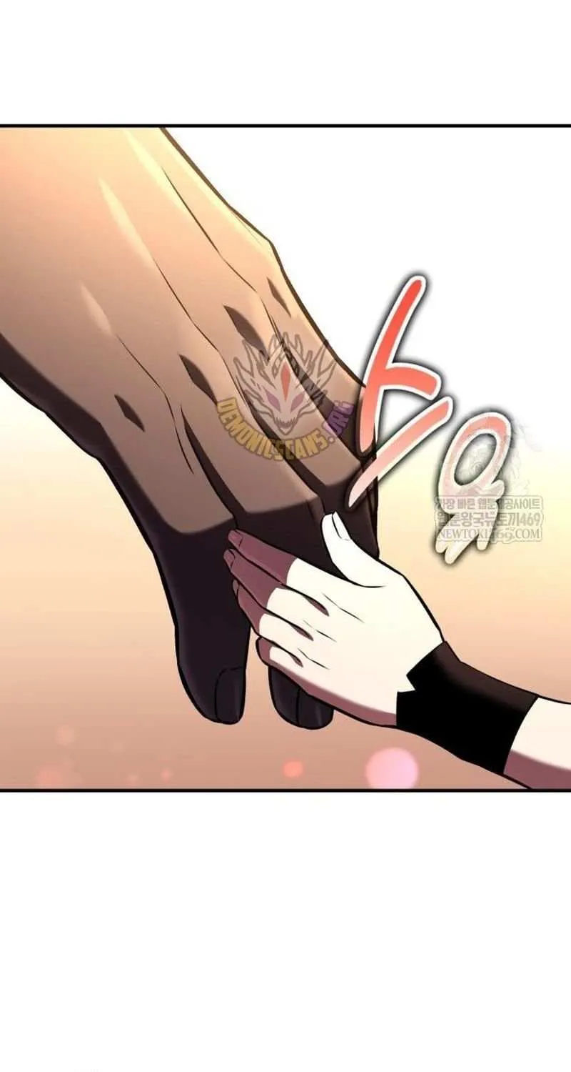I Killed an Academy Player Chapter 96 page 100 - 