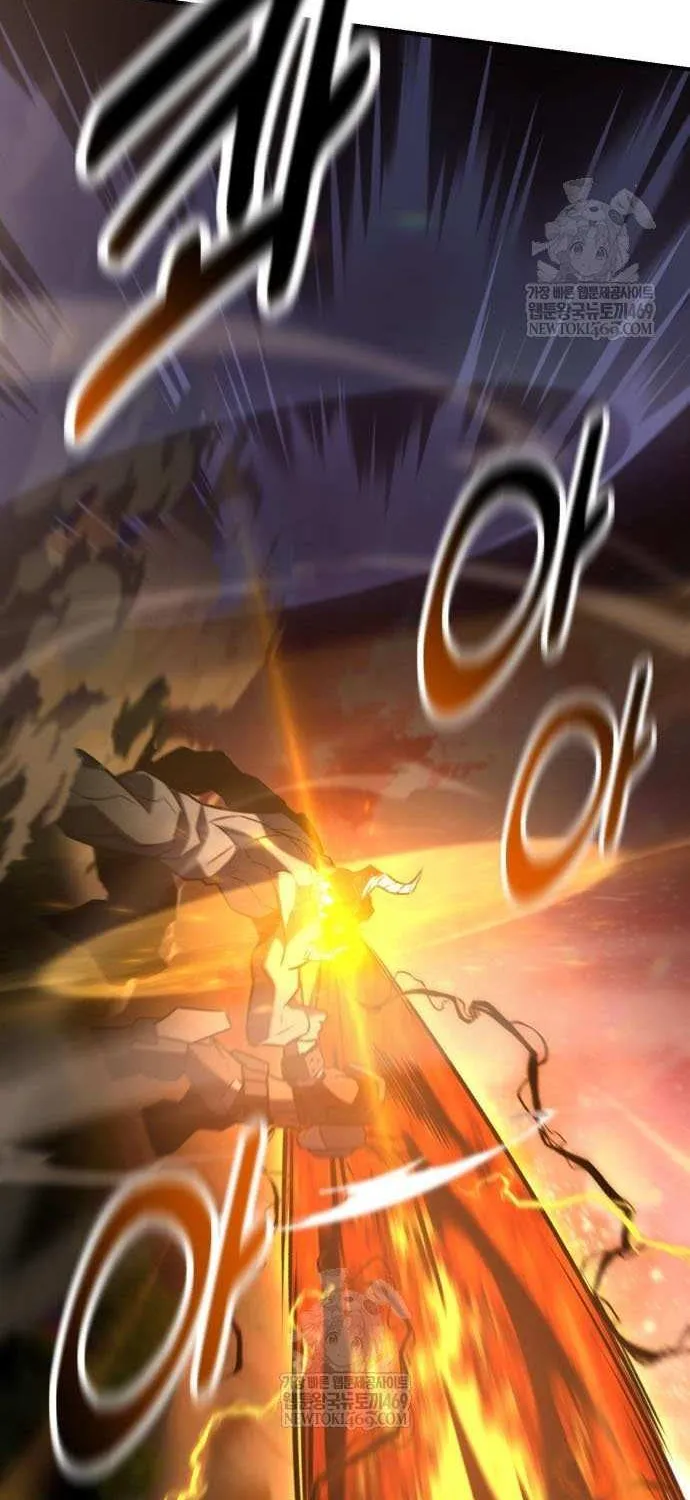 I Killed an Academy Player Chapter 97 page 138 - 