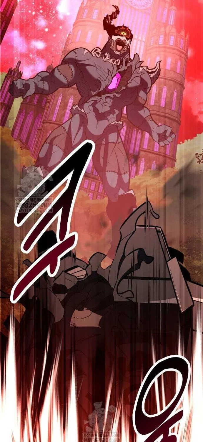 I Killed an Academy Player Chapter 97 page 150 - 