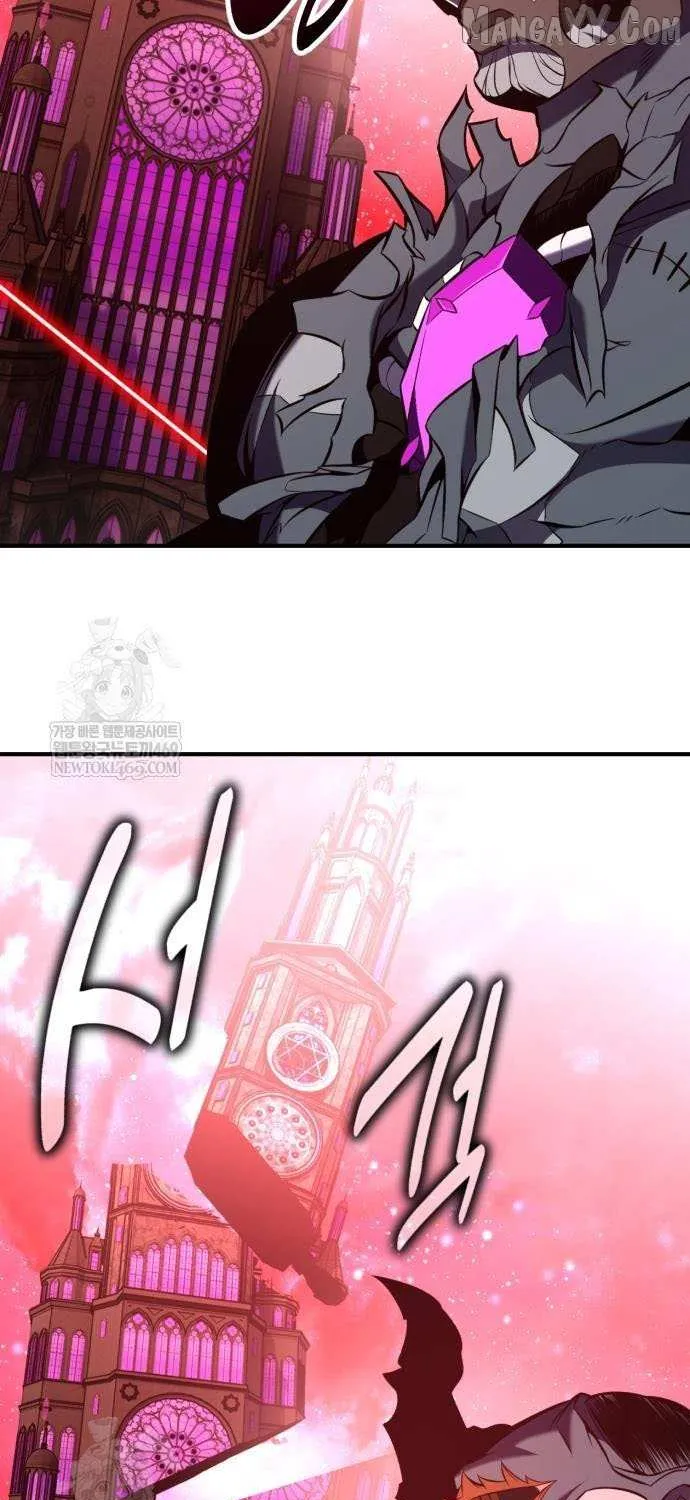 I Killed an Academy Player Chapter 97 page 154 - 