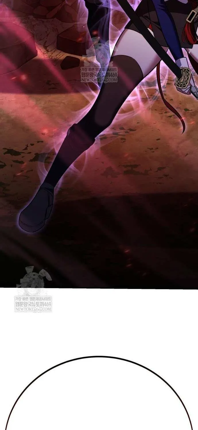I Killed an Academy Player Chapter 97 page 162 - 