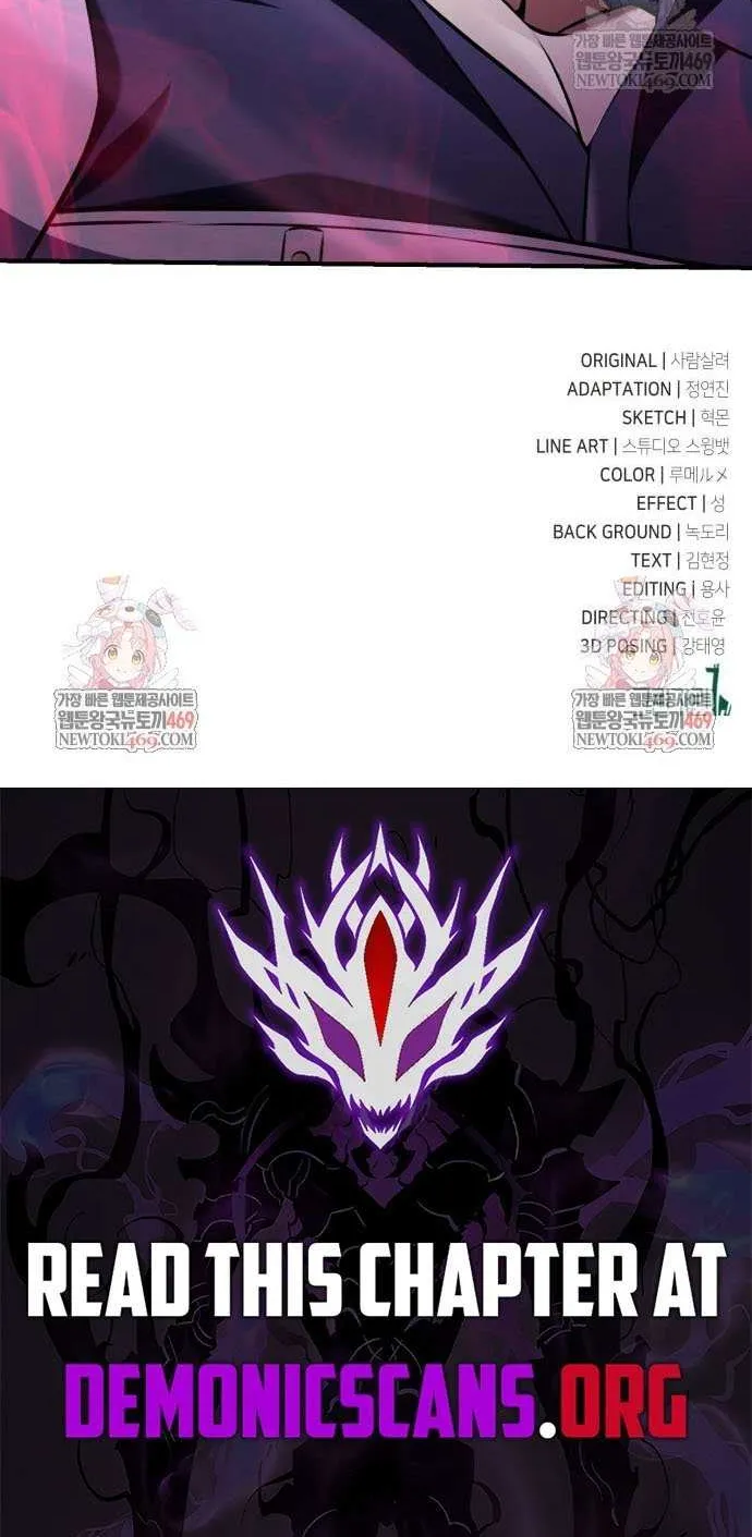 I Killed an Academy Player Chapter 97 page 164 - 