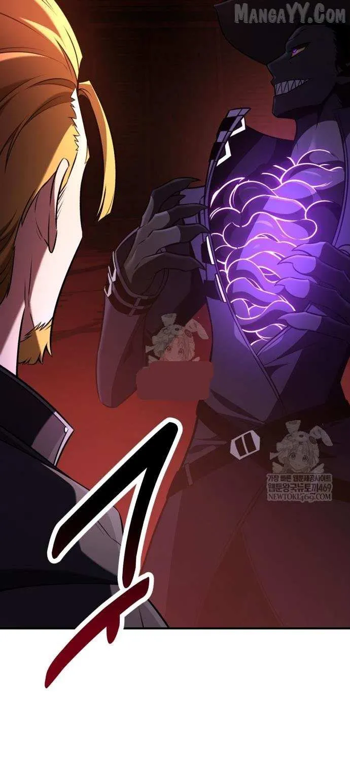 I Killed an Academy Player Chapter 97 page 21 - 