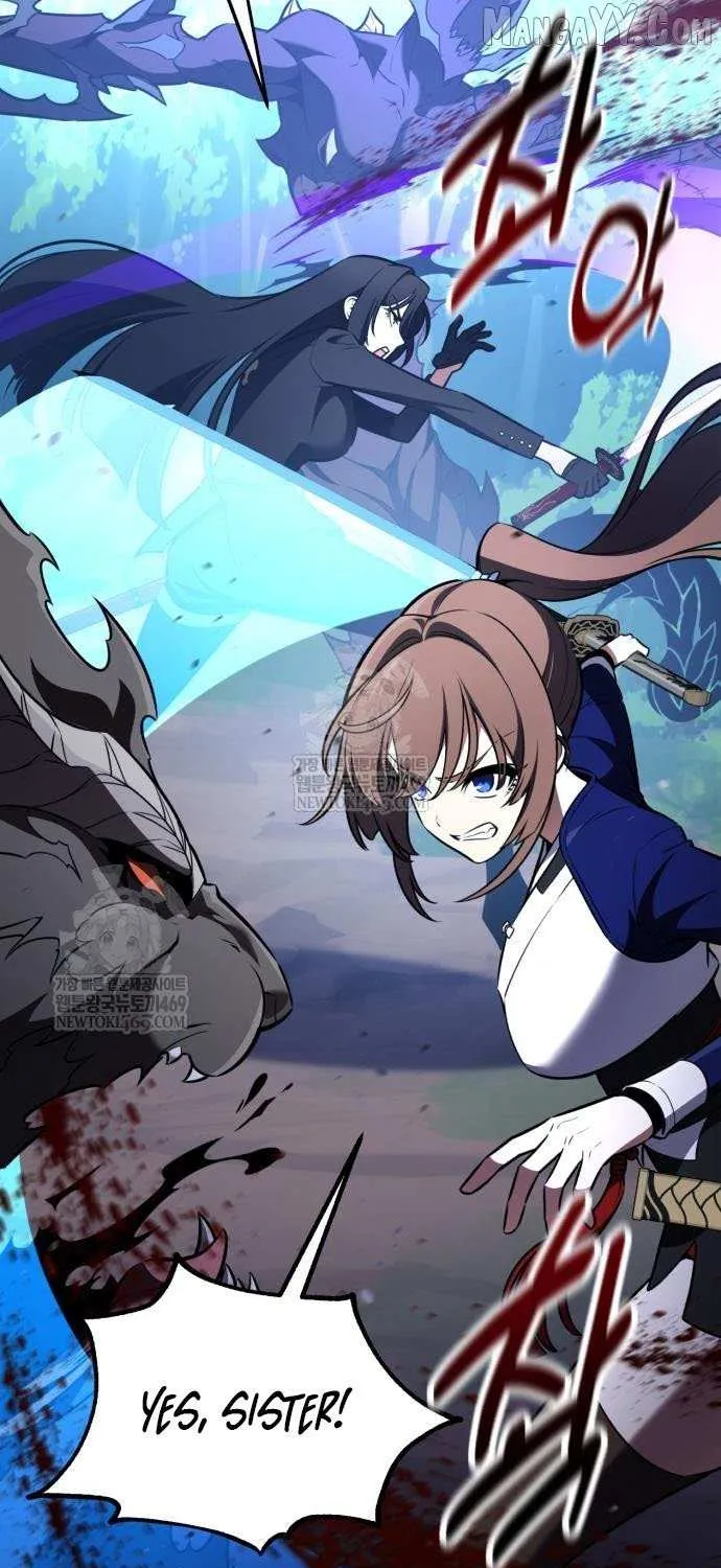 I Killed an Academy Player Chapter 97 page 49 - 