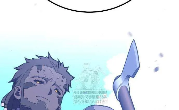 I Killed an Academy Player Chapter 97 page 55 - 
